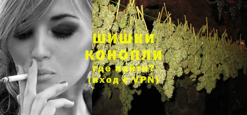 продажа наркотиков  Невельск  Конопля LSD WEED 